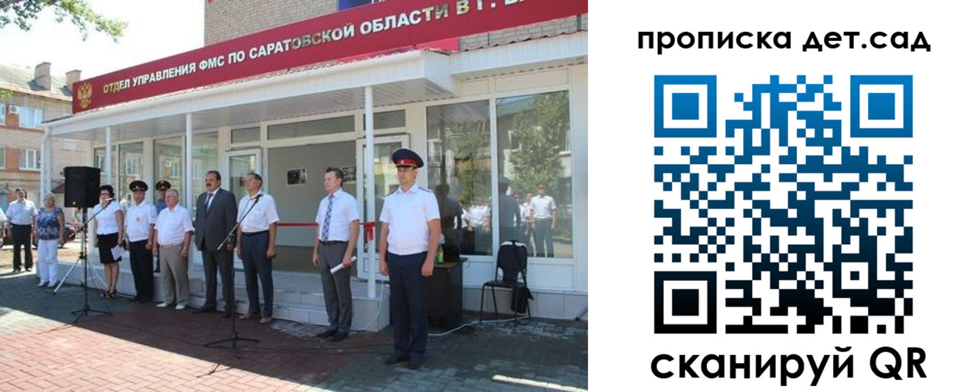 временная регистрация надежно в Бутурлиновке