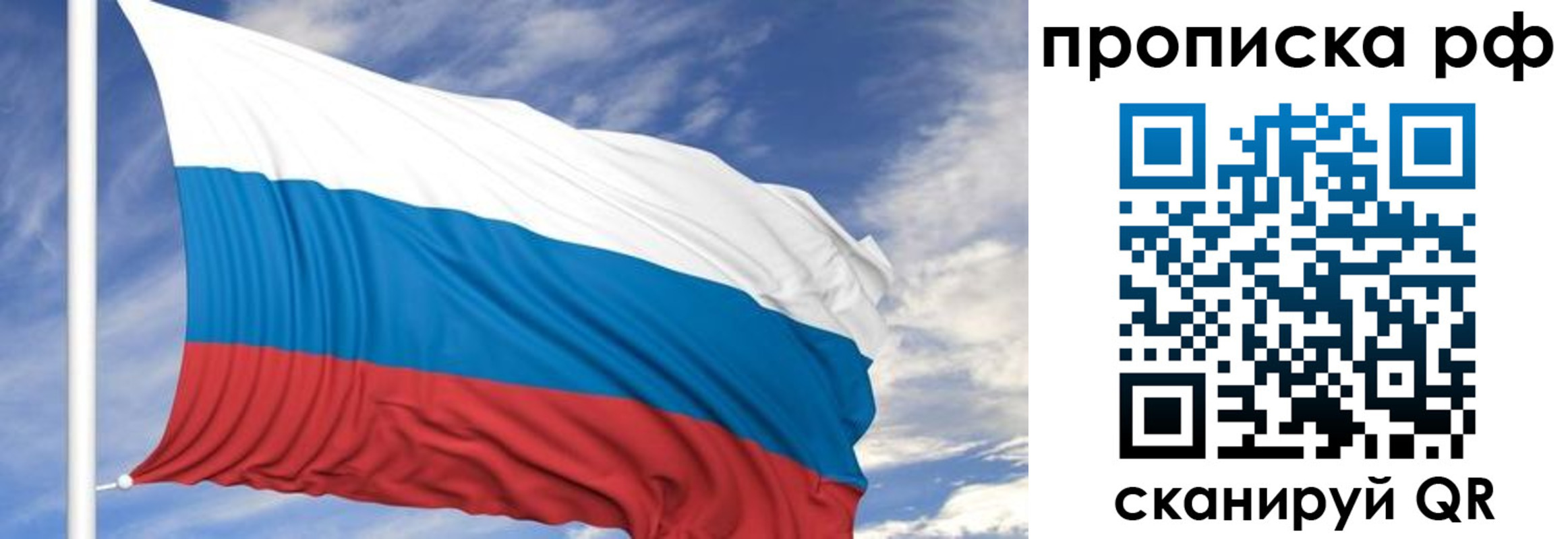 прописка ребенка в Бутурлиновке