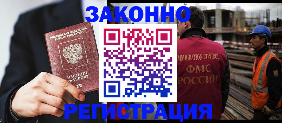 регистрация для дет. сада в Бутурлиновке